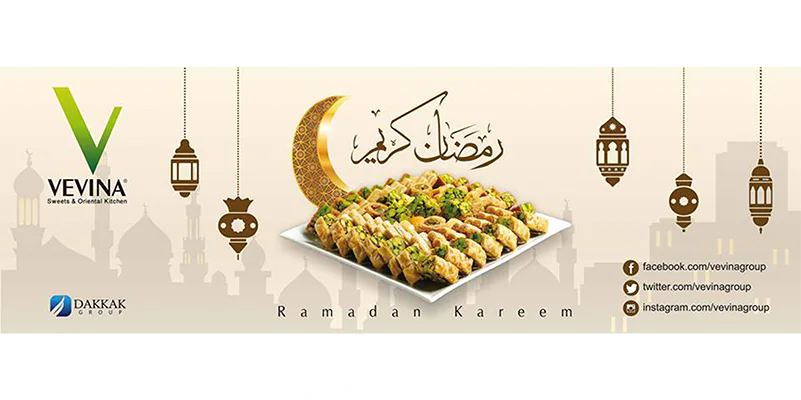 ramadan 1 campaign design
