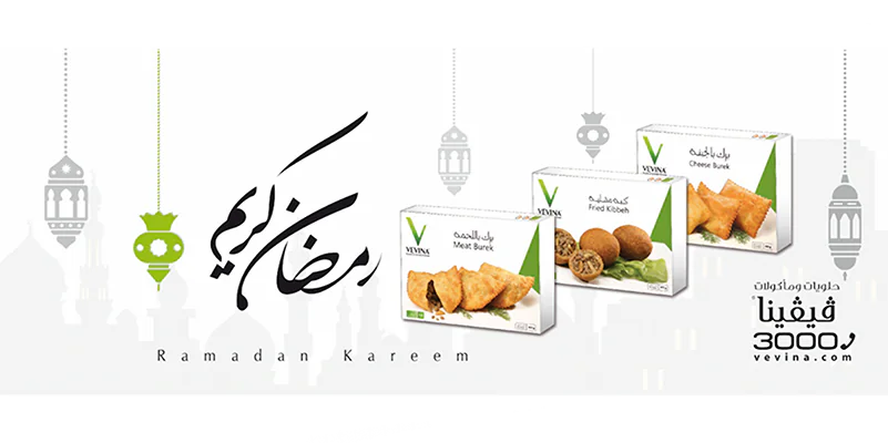 ramadan 2 campaign design