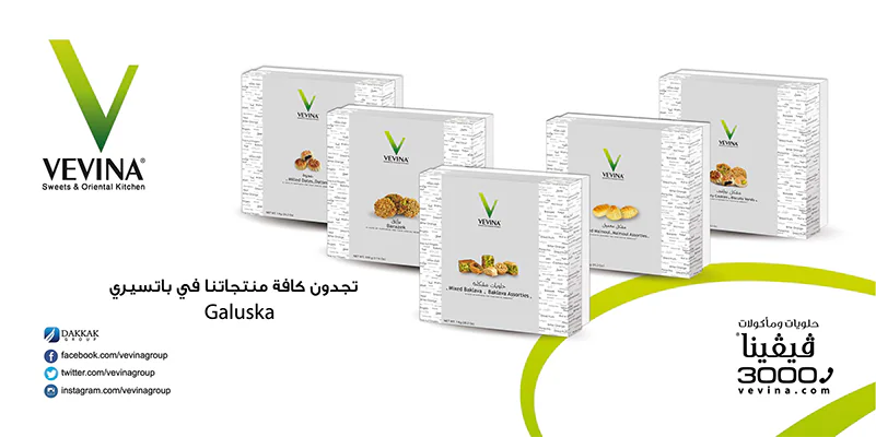 shopPoster campaign design