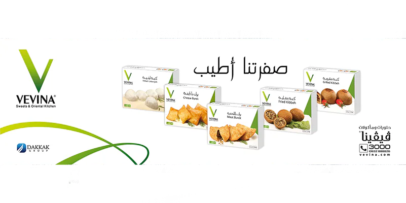 vevina sign campaign design